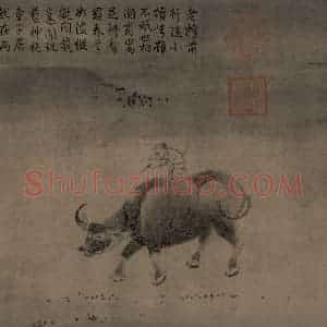 宋代 毛益《牧牛图》国画综合作品图片赏析