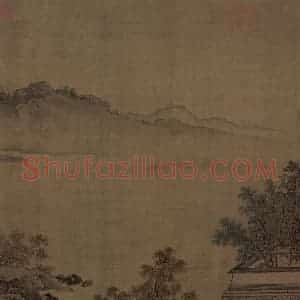 宋代 刘松年《四景山水图》国画山水作品图片赏析