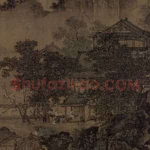 宋代 刘松年《四景山水图》国画山水作品图片赏析