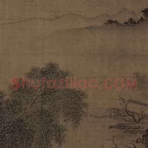 宋代 刘松年《四景山水图》国画山水作品图片赏析