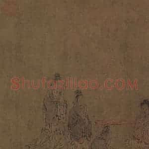 宋朝 马和之《闵予小子之什图》国画综合作品图片赏析