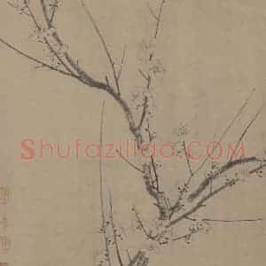 宋朝 扬无咎《四梅图》国画花鸟作品图片赏析