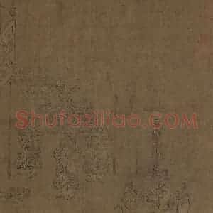 宋朝 马和之《闵予小子之什图》国画综合作品图片赏析