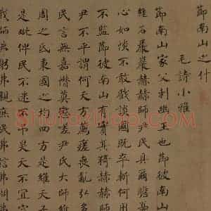 宋朝 马和之《小雅节南山之什图》国画综合作品图片赏析