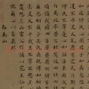 宋朝 马和之《小雅节南山之什图》国画综合作品图片赏析