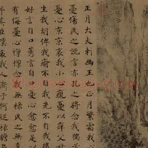 宋朝 马和之《小雅节南山之什图》国画综合作品图片赏析