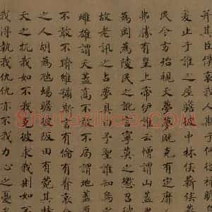 宋朝 马和之《小雅节南山之什图》国画综合作品图片赏析