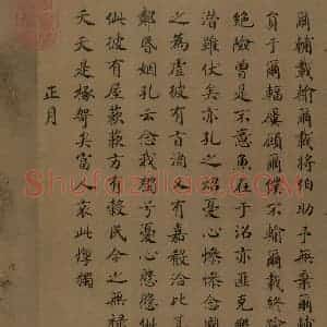 宋朝 马和之《小雅节南山之什图》国画综合作品图片赏析