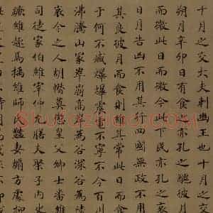 宋朝 马和之《小雅节南山之什图》国画综合作品图片赏析