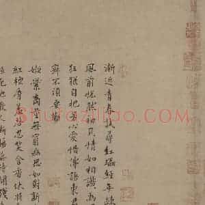 宋朝 扬无咎《四梅图》国画花鸟作品图片赏析