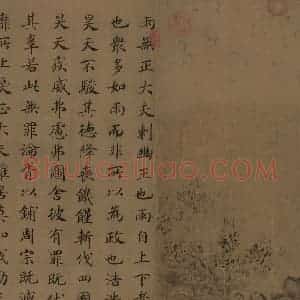 宋朝 马和之《小雅节南山之什图》国画综合作品图片赏析
