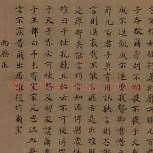 宋朝 马和之《小雅节南山之什图》国画综合作品图片赏析