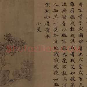 宋朝 马和之《小雅节南山之什图》国画综合作品图片赏析
