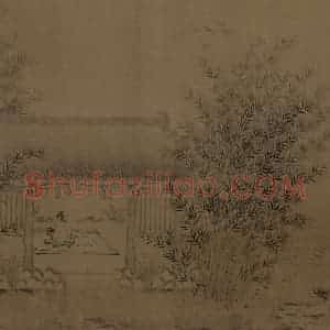 宋朝 马和之《小雅节南山之什图》国画综合作品图片赏析
