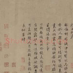 宋朝 扬无咎《四梅图》国画花鸟作品图片赏析