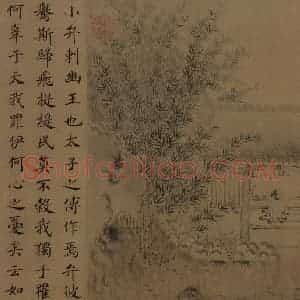 宋朝 马和之《小雅节南山之什图》国画综合作品图片赏析