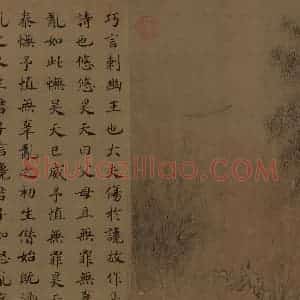 宋朝 马和之《小雅节南山之什图》国画综合作品图片赏析