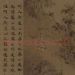 宋朝 马和之《小雅节南山之什图》国画综合作品图片赏析