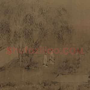 宋朝 马和之《小雅节南山之什图》国画综合作品图片赏析