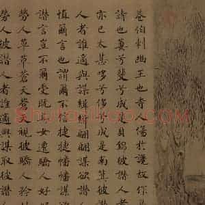 宋朝 马和之《小雅节南山之什图》国画综合作品图片赏析