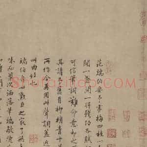 宋朝 扬无咎《四梅图》国画花鸟作品图片赏析