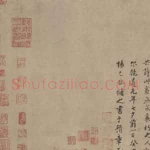 宋朝 扬无咎《四梅图》国画花鸟作品图片赏析
