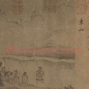 宋朝 马和之《豳风图》国画综合作品图片赏析