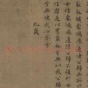 宋朝 马和之《豳风图》国画综合作品图片赏析