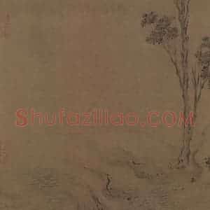 宋朝 马和之《唐风图》国画综合作品图片赏析