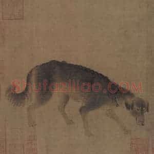 宋朝 李迪《猎犬图》国画综合作品图片赏析