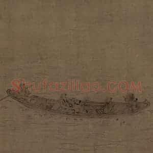 宋朝 马和之《后赤壁赋图》国画综合作品图片赏析