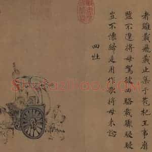 宋朝 马和之《小雅鹿鸣之什图》国画综合作品图片赏析