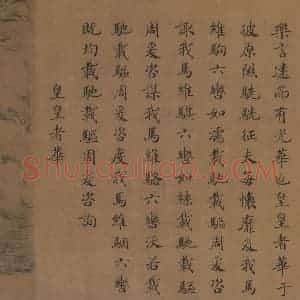 宋朝 马和之《小雅鹿鸣之什图》国画综合作品图片赏析
