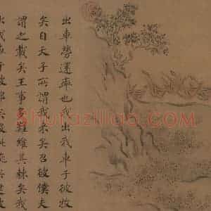 宋朝 马和之《小雅鹿鸣之什图》国画综合作品图片赏析