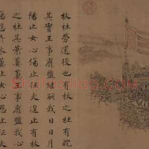 宋朝 马和之《小雅鹿鸣之什图》国画综合作品图片赏析