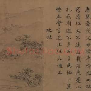 宋朝 马和之《小雅鹿鸣之什图》国画综合作品图片赏析