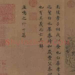 宋朝 马和之《小雅鹿鸣之什图》国画综合作品图片赏析