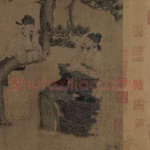五代 周文矩《文苑图》国画人物工笔作品图片赏析