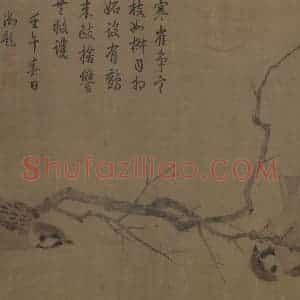 宋代 崔白《寒雀图》国画花鸟工笔作品图片赏析
