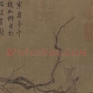 宋代 崔白《寒雀图》国画花鸟工笔作品图片赏析