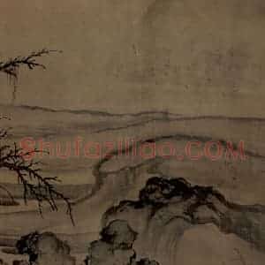 宋代 郭熙《窠石平远图》国画山水工笔作品图片赏析