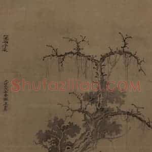 宋代 郭熙《窠石平远图》国画山水工笔作品图片赏析