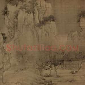 宋代 王诜《渔村小雪图》国画山水工笔作品图片赏析