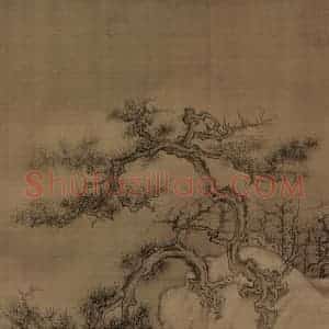 宋代 王诜《渔村小雪图》国画山水工笔作品图片赏析