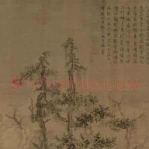 宋代 王诜《渔村小雪图》国画山水工笔作品图片赏析