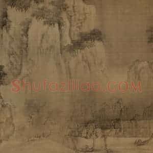 宋代 王诜《渔村小雪图》国画山水工笔作品图片赏析
