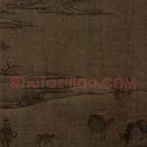 宋代 祁序《江山放牧图》国画综合工笔作品图片赏析
