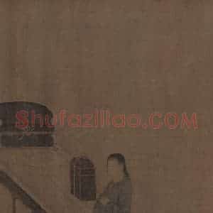 五代 周文矩《重屏会棋图》国画人物工笔作品图片赏析