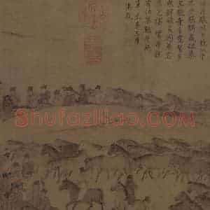 宋代 李公麟《临韦偃牧放图》国画花鸟工笔作品图片赏析