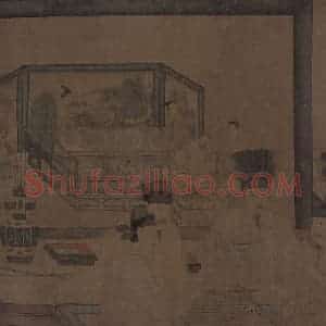 五代 周文矩《重屏会棋图》国画人物工笔作品图片赏析